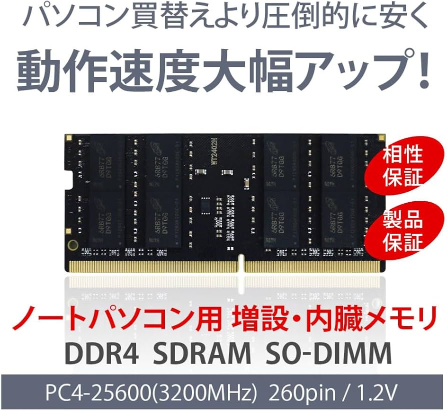 WINTEN DDR4 3200メモリ 32GB×2枚　[箱なし] wt-sd3200-d64gb.jpg